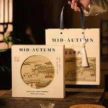 月餅用パッケージボックス【広東スタイル・空箱・中秋節ギフト用】（セットアップ対応）