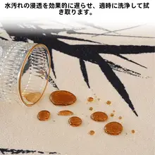 モダン中式デザイン ラグ【竹影・リビング用・秋冬用・ソファマット】