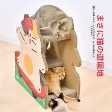 可愛いキャットスクラッチボード【立型・ダンボール製・多頭飼い対応】