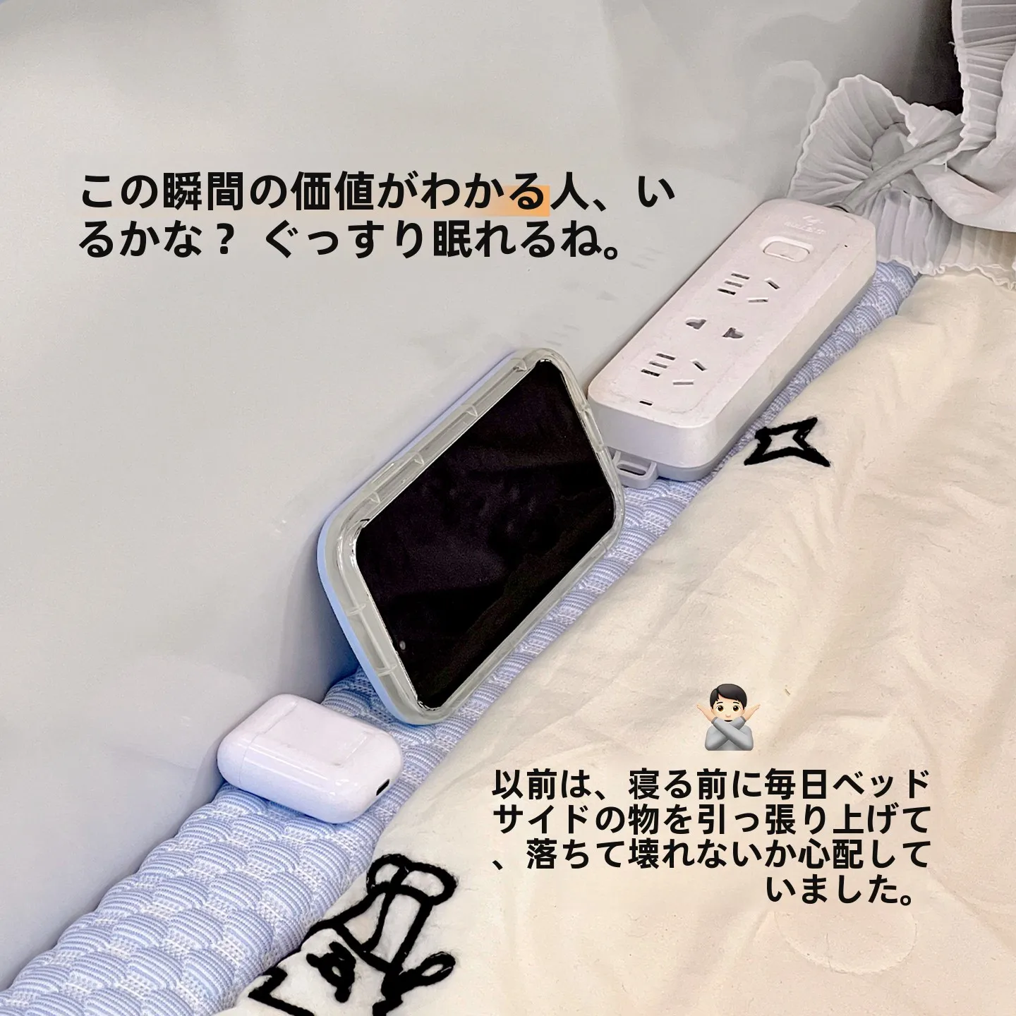 寝返り防止クッションを選ぶときに迷うのは、本当に必要なのか？