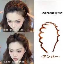 シンプルで洗練されたデザイン！波状トップヘアバンド【黒・フェイスラインを引き立てる・フワフワ感】