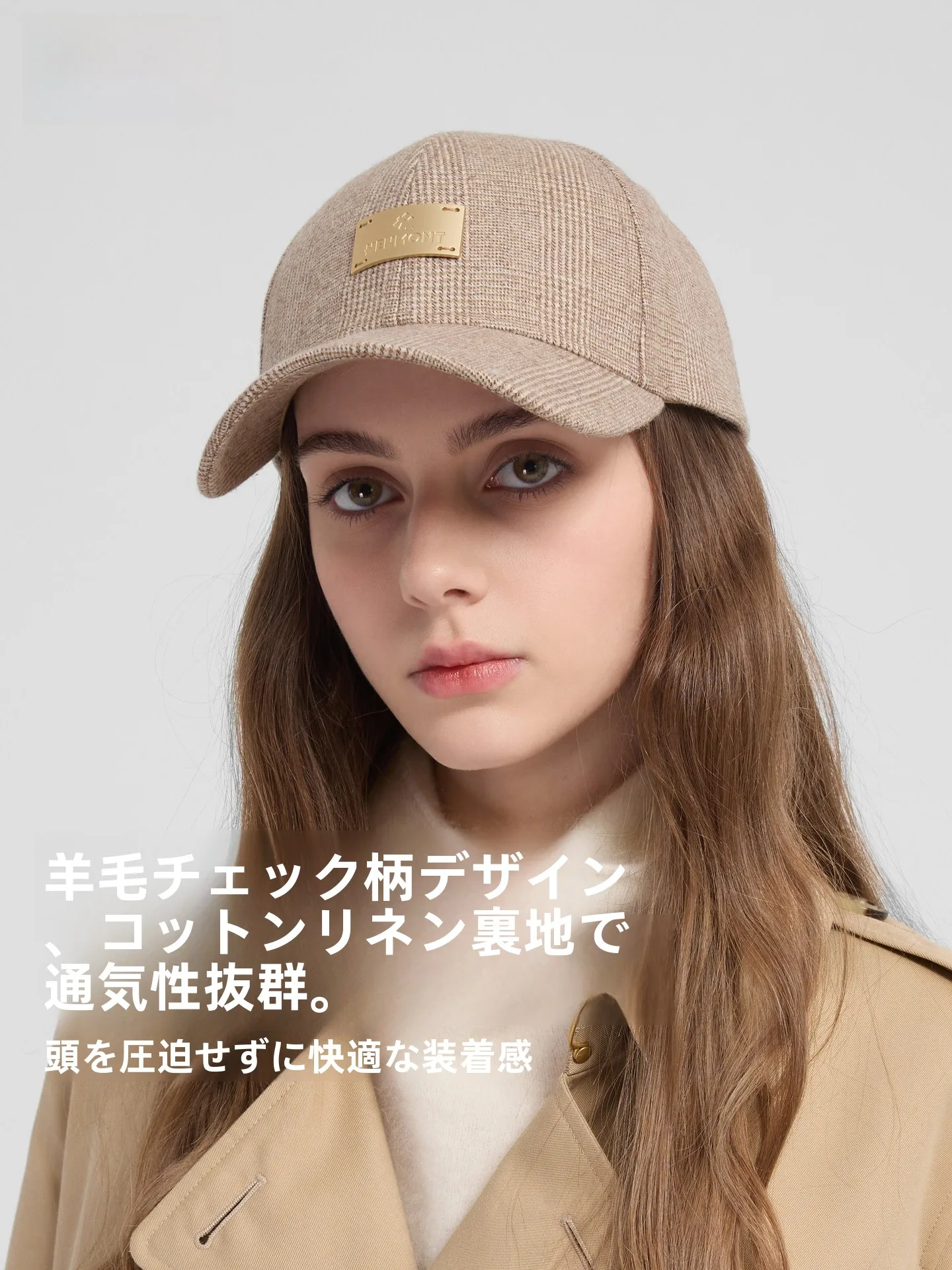 「ケントンのキャップ」は、日常の小さな美しさをどう生み出すのか？