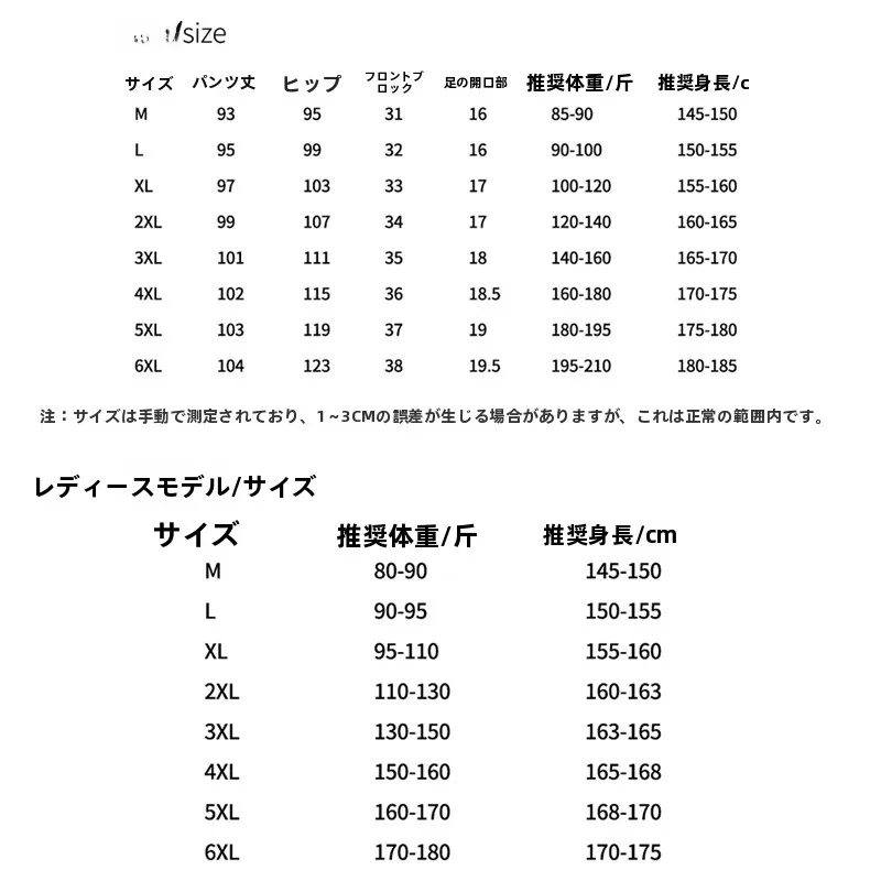 青シャツに合うズボンは、本当に色だけじゃない？その答えを1つのパンツで見つける