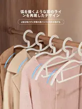 肩に優しい滑り止めハンガー【省スペース・シンプルデザイン】