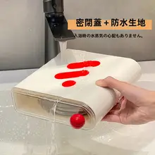 洗面台用 マルチ化粧品収納ボックス【面膜専用・クリエイティブデザイン】