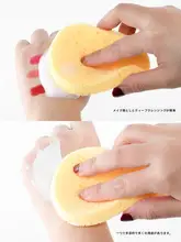 木材パルプ製 洗顔パフ【極上の柔らかさ・大サイズ・メイク落とし・クレンジング用】（セットアップ対応）