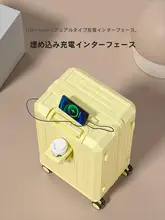 スタイリッシュなキャリーケース【旅行用・大容量・耐久性のあるPC素材】