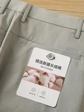 夏用 軽量ストレッチチノパンツ【無地・皺になりにくい・ゆったりストレートデザイン】