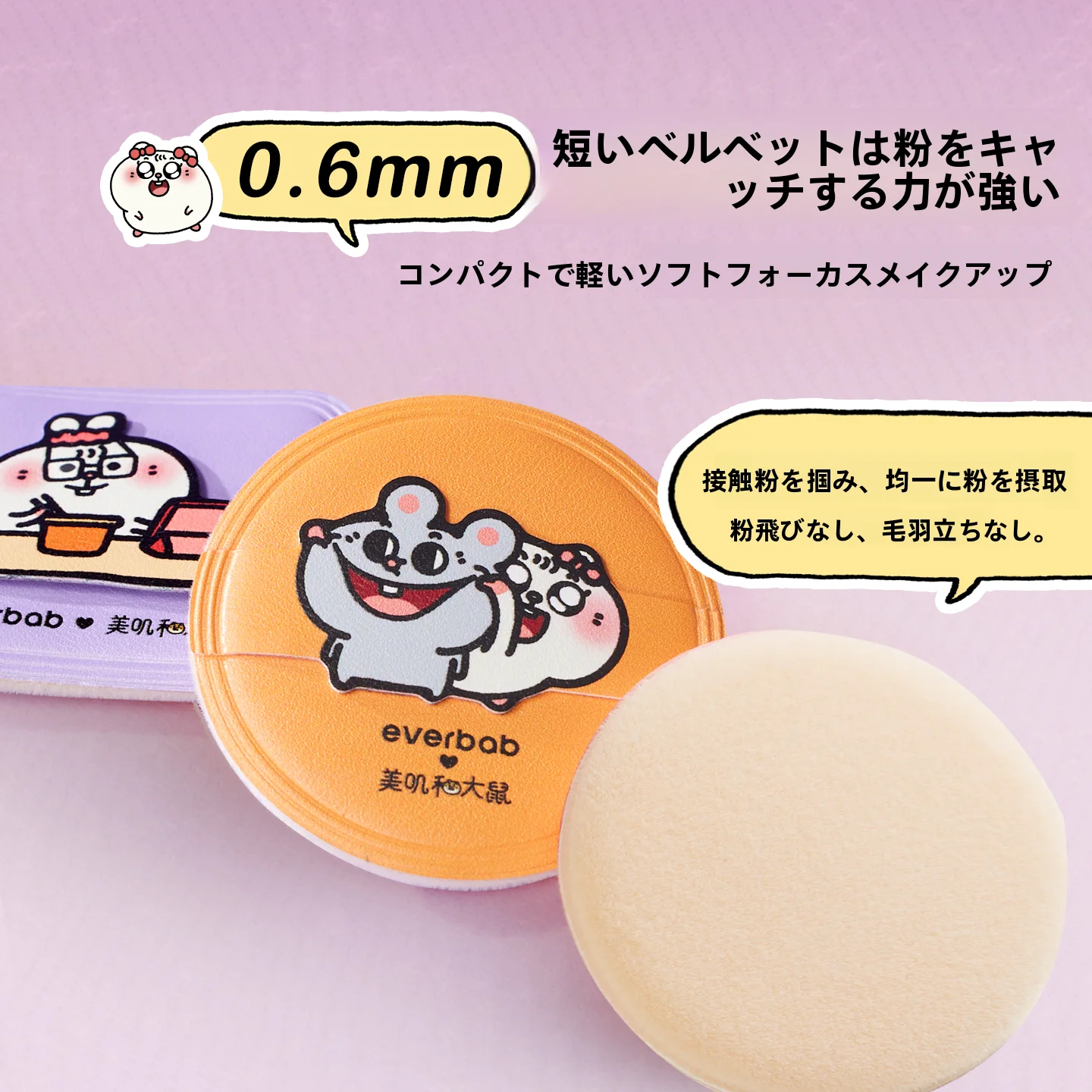 クッションファンデのあとにパウダーを塗るタイミングは？正しい使い方でテカリを防ぐ秘訣