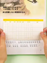 自粘式生字練習カード【小学生向け・一二三年生用・高品質デザイン・便利な付箋タイプ】