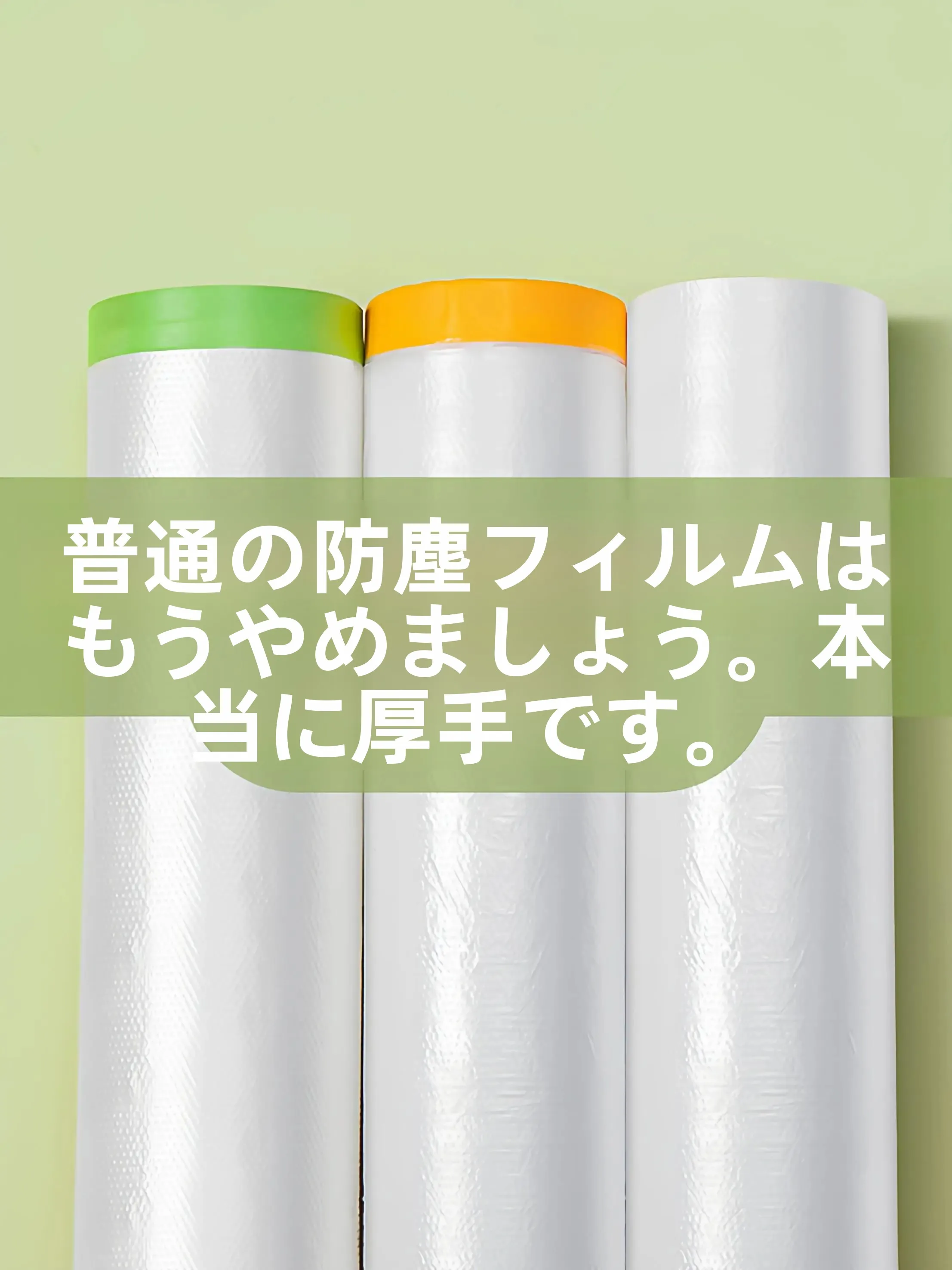 簡単ラミネートとは何か？4選で自宅の日常を美しく変える実践法