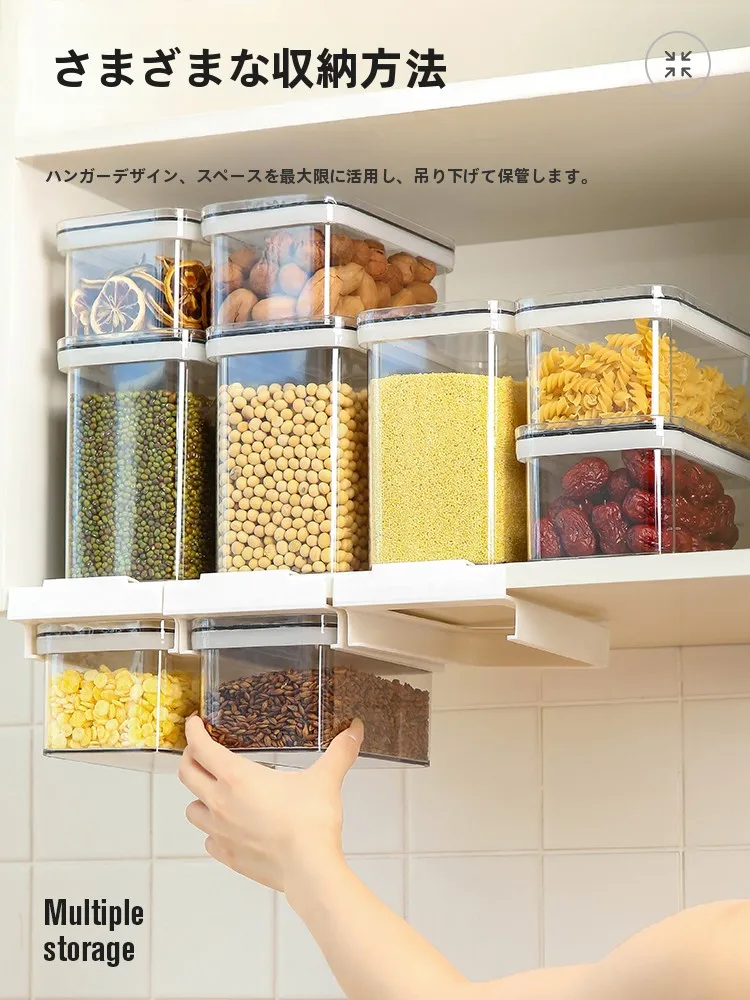 食品用密闭保存容器：透明プラスチックで穀物・お菓子・茶葉を長期保存