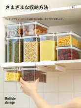 食品用密閉保存容器【透明プラスチック・穀物・お菓子・茶葉用】