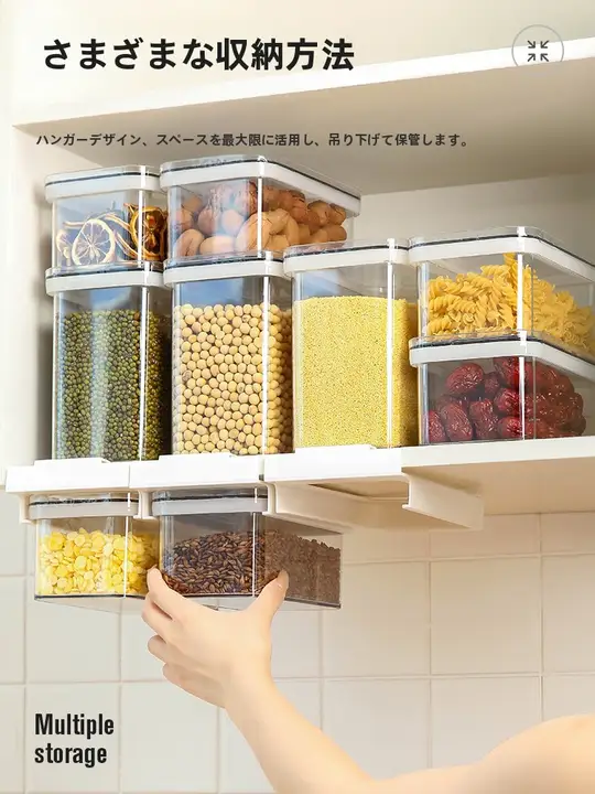 食品用密閉保存容器【透明プラスチック・穀物・お菓子・茶葉用】