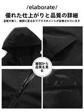 防水防風のメンズジャケット【フード付き・春秋冬用・登山向け】