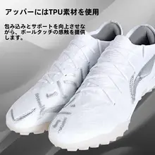 LINING サッカーシューズ【TFタイプ・男性用・プロ用・競技対応】