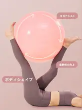 加厚防爆ヨガボール【大人・妊婦・子供用・トレーニング・バランスボール】