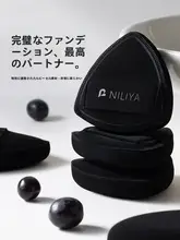パイナップル型ファンデーション用スポンジ【湿式・乾式対応・極上の柔らかさ】