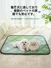 ペット用マット【季節問わず・防水・抗噛傷・厚みのある冷却犬寝具・ケージ用・猫用】