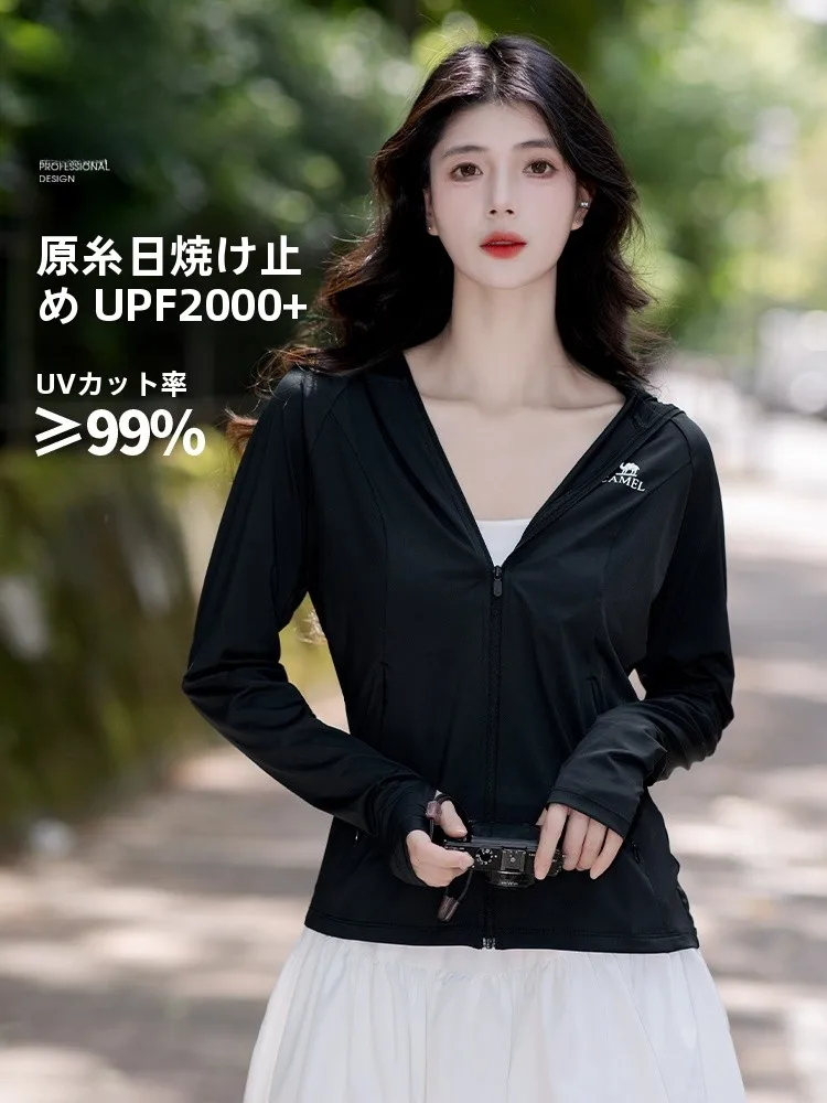 UVカットパーカーを選びたいとき、どうすれば失敗しないの？