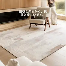 モダンデザインの防水カーペット【防菌・猫の爪対策・リビング用】