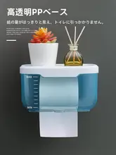 トイレットペーパーボックス 浴室 防水 材料/デザイン/機能