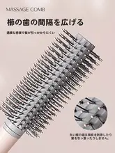 長髪用ダウンカールブラシ【エアバッグデザイン・家庭用・ボリュームアップ】

