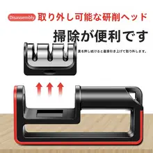 多機能包丁研ぎ器【家庭用・スピーディー研ぎ・角度調整可能】