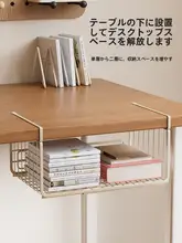 キッチン用吊り下げ収納ラック【多機能・調味料収納・省スペース】