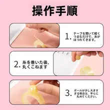 高級感ある透明ボールテープ【デザインDIY・学生向け・手で引き伸ばせる】