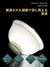 景徳鎮製骨瓷 食器セット【シンプルデザイン・ボウル・箸付き・家庭用】