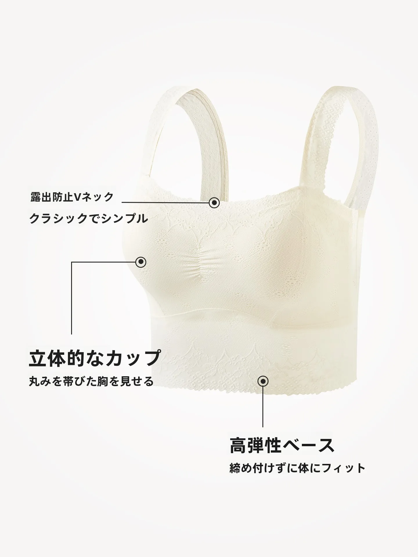 育乳ナイ トブラおすすめ：シンプルな白のキャミソール【胸パッド付き・極上の柔らかさ・ノーブラ対応・スムースフィット】