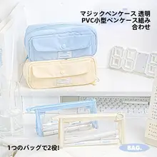 Planwith 大容量ペンケース【男女兼用・学生用・デザイン性あり・文房具収納】