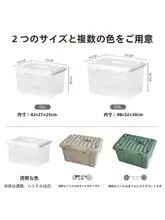 持ち運び可能な収納ボックス【家庭用・デスクオーガナイザー・プラスチック製】