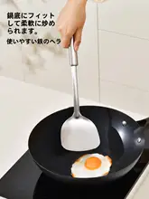 CAROTE 304ステンレス製 キッチン用フライ返し【家庭用・炒め物・鉄鍋対応】