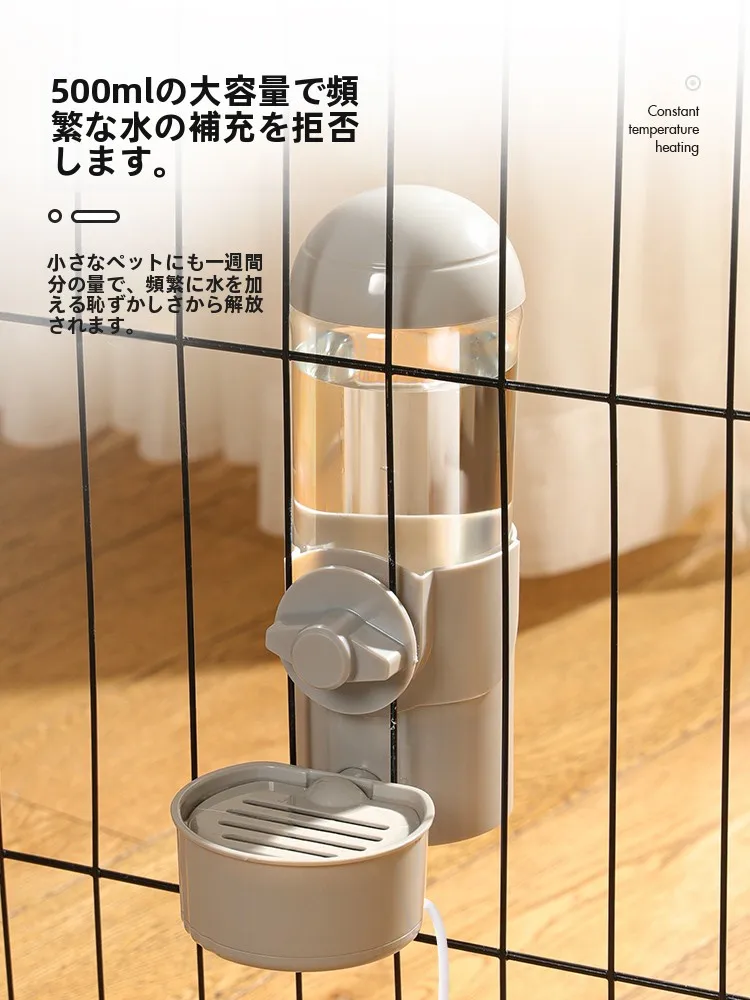 自動給水器 ペット用：温度保持・垂直吊り下げ・濡れないデザインの実用性と選び方
