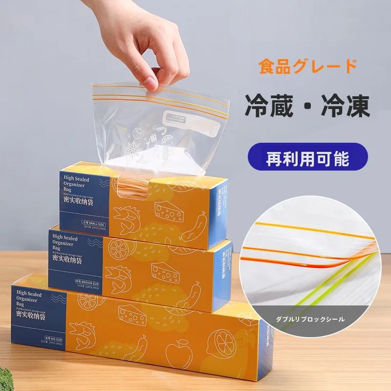 冷凍食品をしっかり守るための「加厚自封式密封袋」は、本当に必要なのか？