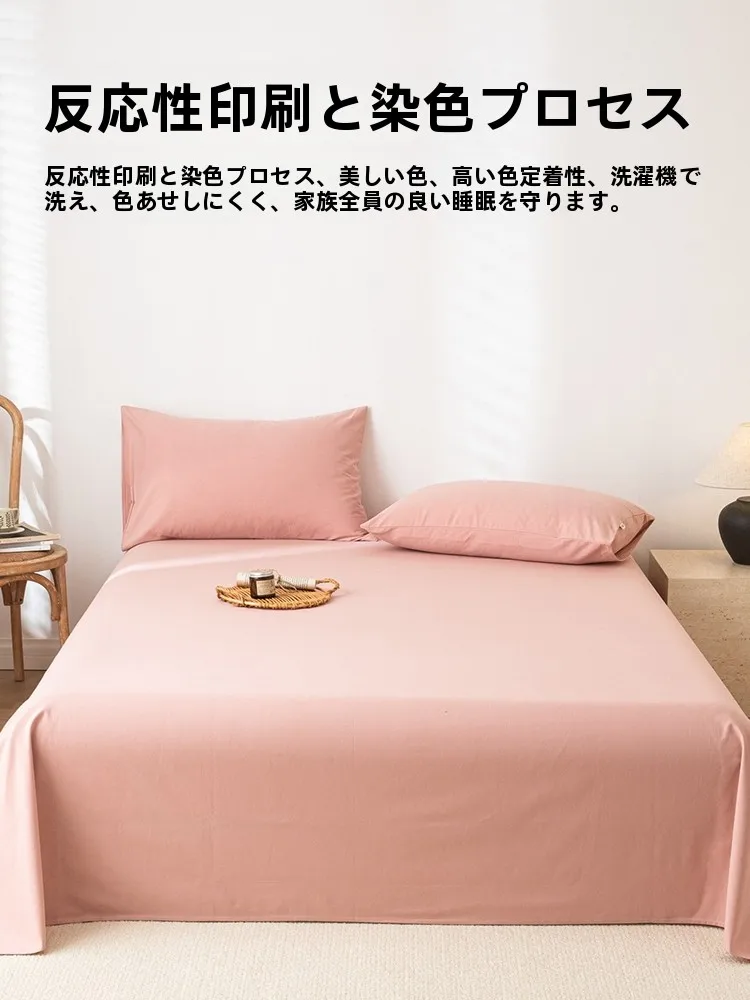 学生用ダブルサイズ布団カバーのサイズと使い方：カモニの3点セットが実際の寝室にどうフィットするか