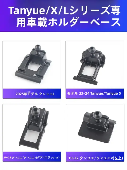 車載スマホホルダー【ダッシュボード用・エアコン口取り付け・多機能】