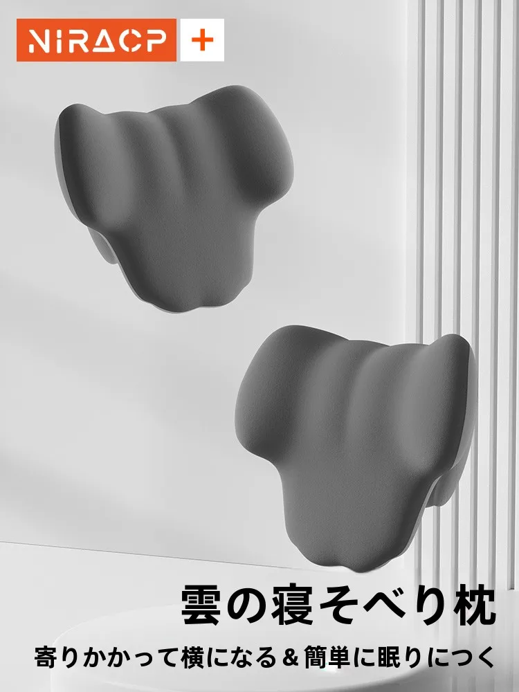 寝返り防止クッションを選ぶときに迷う？実は「首を守る」のが本当の快適さの鍵です