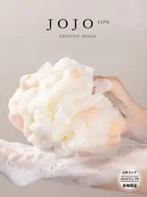 極上の柔らかさのバスボール【高級感・泡立ち良好】