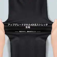 メンズスポーツウェアセット【秋冬用・速乾・短袖・バスケットボール・ゆったりパンツ】