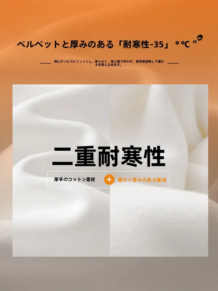 白い厚手ベルベット素材のレギンススウェットパンツ：秋のカジュアルスタイルに最適な加厚デザイン