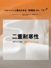 白い厚手のベルベット素材の厚手のレギンススウェットパンツ