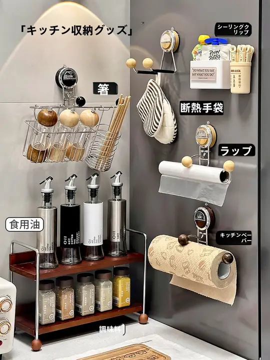 冷蔵庫サイド 収納ラック 壁掛け ラップホルダー アルミホイルディスペンサー キッチンペーパーホルダー カッター付き 省スペース キッチン