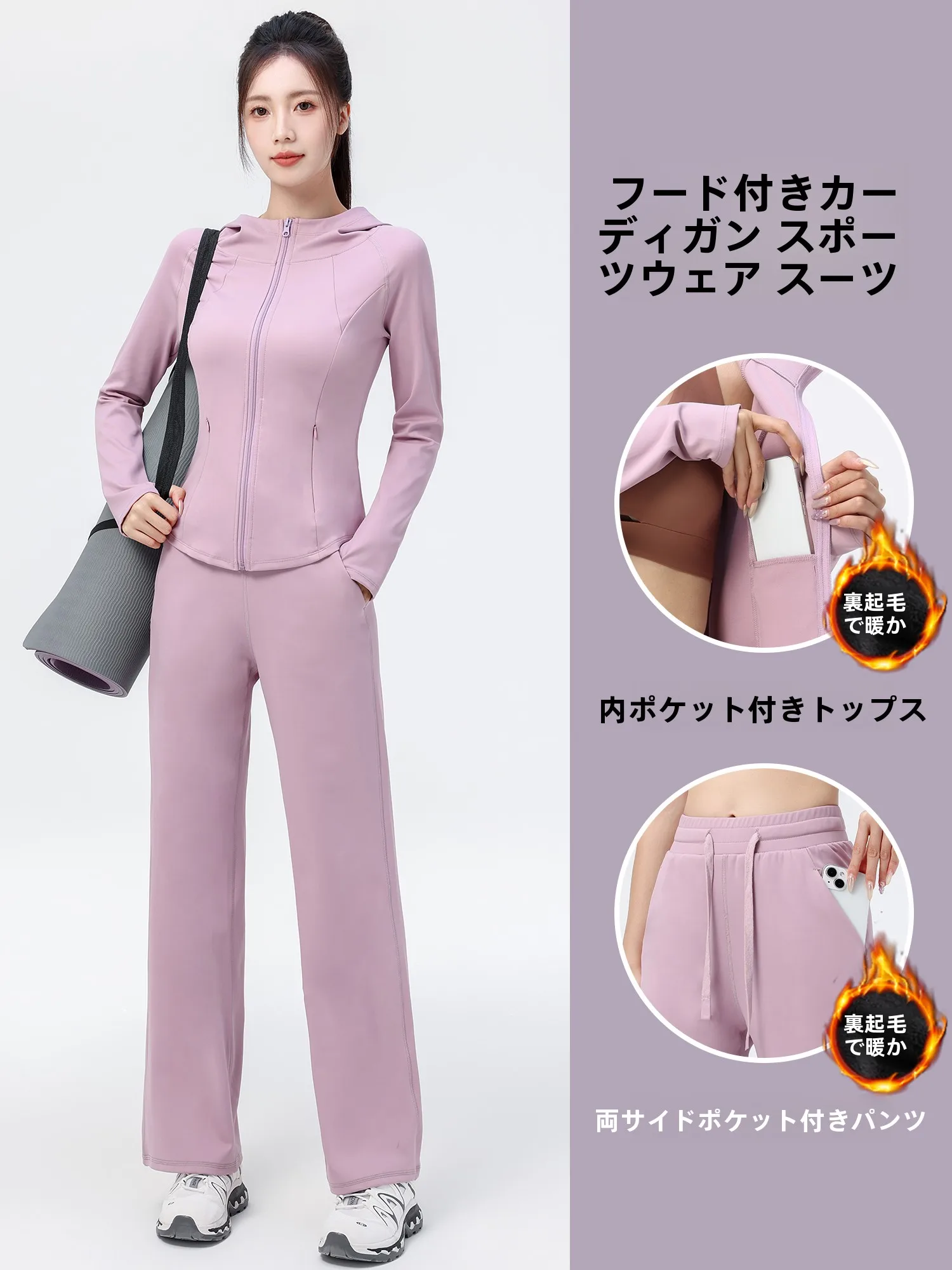 サッカー ママの日常に合う服装は、どう選ぶ？