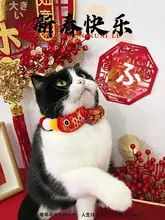 カラフルなボール付きペット用首輪【毛羽立ちのあるカートゥーンデザイン・犬猫用・新年・春節向け】