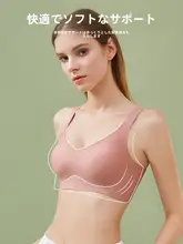 体にフィットするノンワイヤーブラジャー【大きいサイズ・スポーツ用・薄手・バストアップ効果】