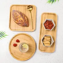 日式木製竹トレー【長方形・家庭用・水杯・パン・焼き物・茶・食器】