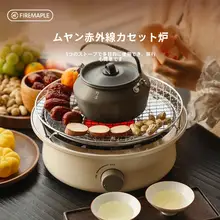 火枫 モバイルガスストーブ【アウトドア・ポータブル・バーベキュー用】